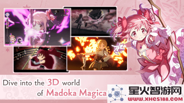 魔法少女小圆magia exedra手游官方下载
