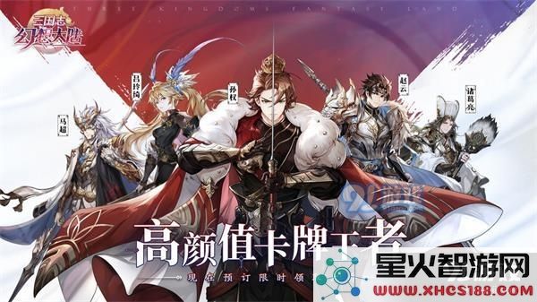 三国志幻想大陆天墟盘龙斧最佳搭配攻略与玩法解析