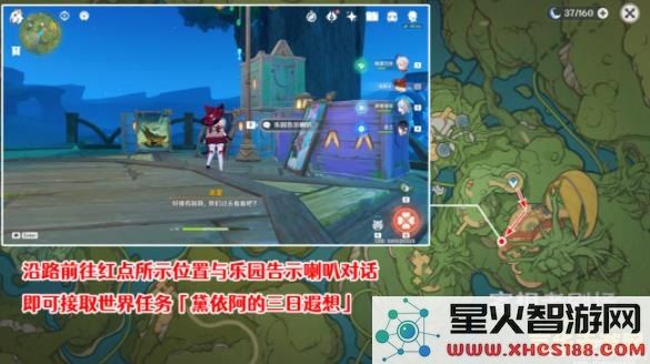 探索原神游戏中的大肉丸任务,完成挑战获取丰厚奖励和独特体验