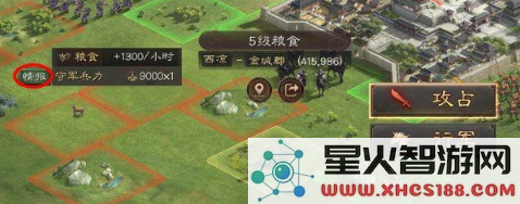 三国志战略版新赛季更新内容及改动详细解析，玩家必看！
