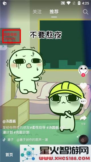game bots中文版使用教程