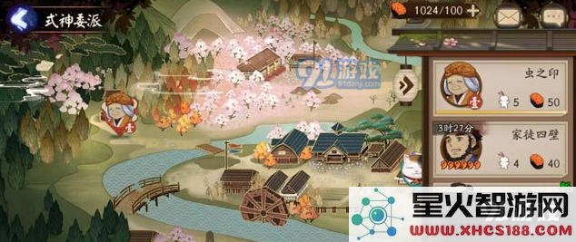 阴阳师虫之印委派任务详细答案解析及相关信息介绍