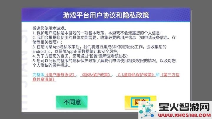 四川麻将（血战到底）新手攻略