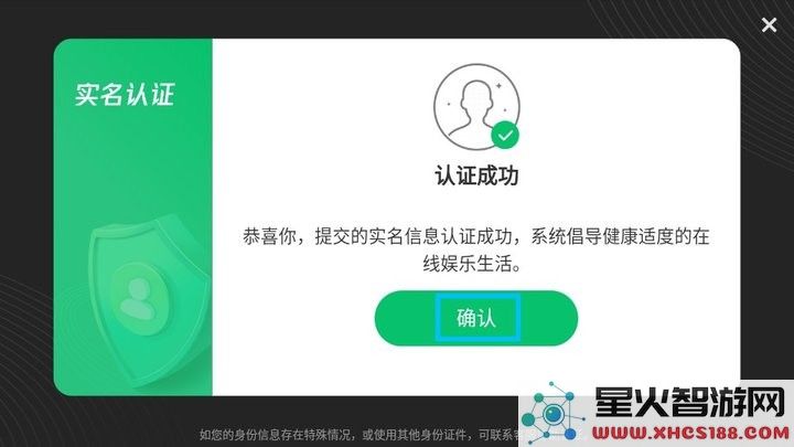 四川麻将（血战到底）新手攻略