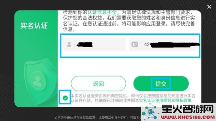 四川麻将（血战到底）新手攻略