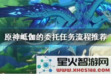在原神中如何有效收集幻境海螺,攻略技巧与方法解析