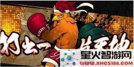 街头篮球手游中的拳击鸡套表现如何?真的很厉害值得玩家们一试吗?