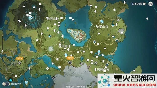 原神晨曦酒庄下方公路风神瞳在哪
