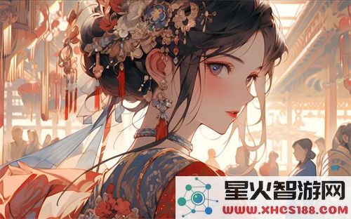 观音坐莲2普通话高清版：源于佛教文化的艺术殿堂，重温经典之美