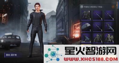 和平精英漫步者套装获取攻略分享，详细说明如何获得漫步者套装的方法