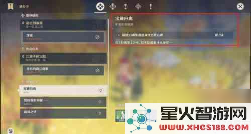 原神破解版ios安装包
