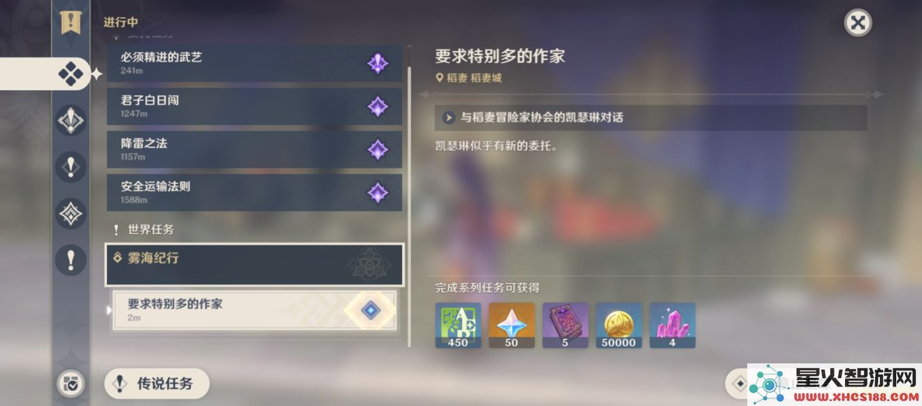 原神破解版ios安装包