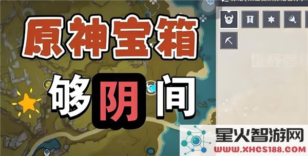 原神狂风之核宝箱位置解析:3.8版本隐藏奖励如何获取?