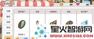 如何提升碧蓝航线后宅的舒适度与家具搭配技巧,助你打造完美休闲空间