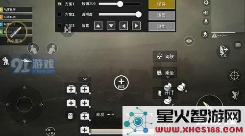 和平精英灵敏度调整指南:详细设置步骤与技巧分享