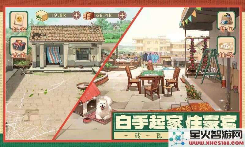 时光杂货店游戏下载