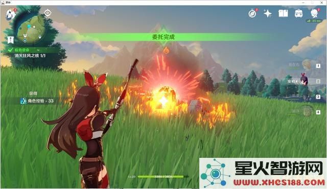 原神公测时的宣传片