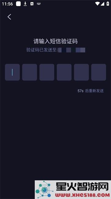 海马云电脑app