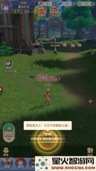 仙境传说破晓手游下载