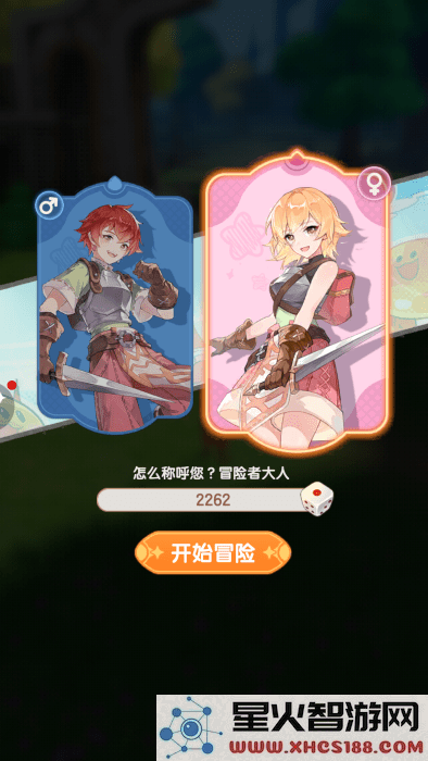 仙境传说破晓手游下载