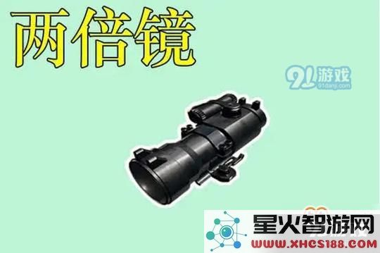 《绝地求生刺激战场》二倍镜使用技巧大揭秘：全面解析三种增强使用效果的方法