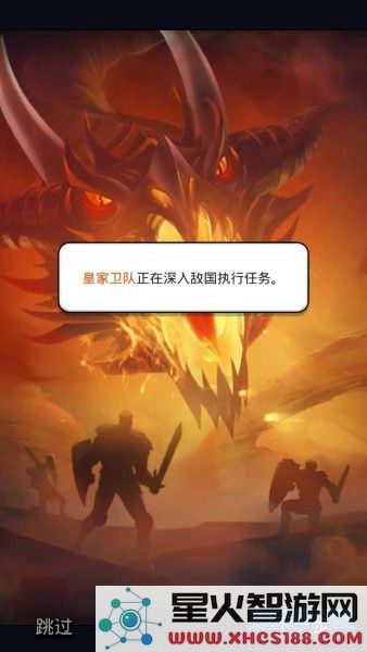 帝国与谜题正版手游下载