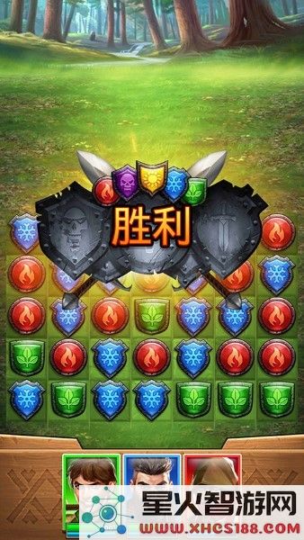 帝国与谜题正版手游下载
