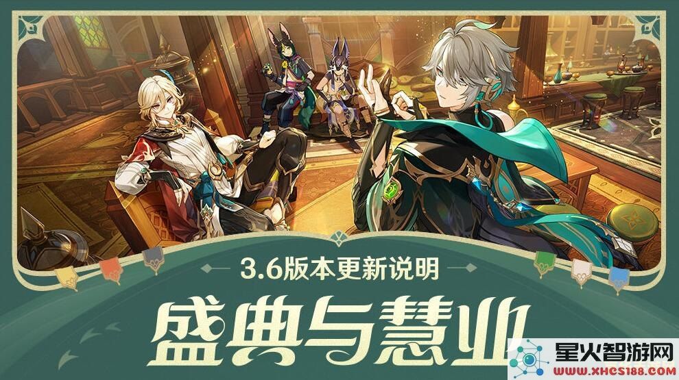 原神正式公测开服时间的最新消息与玩家期待的相关日期分析