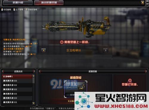 cf永久巨龙咆哮价格详解及其在游戏中的价值分析