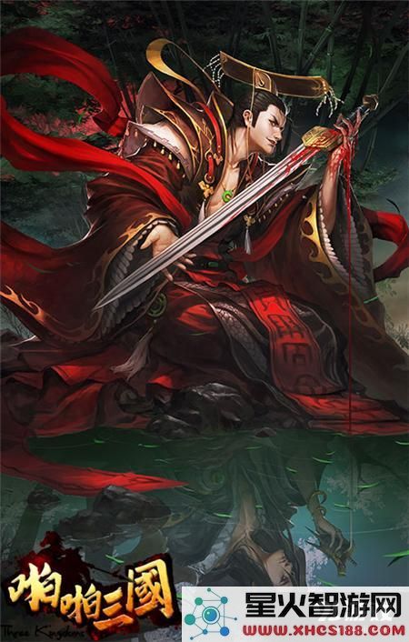 “驱蚊狼”来了!《啪啪三国》现版本主流阵容分析