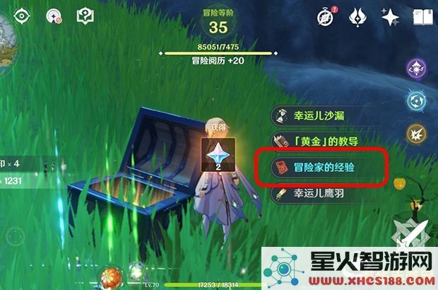 在原神中快速获取经验书的最佳途径与技巧分析