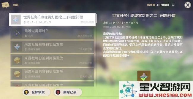 原神经验书最快获得方法