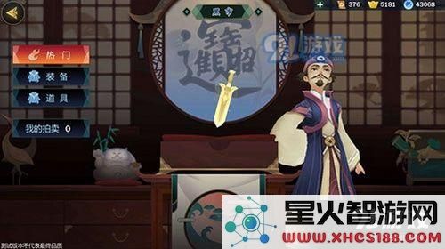 剑网3指尖江湖黑市商人在哪 剑网3指尖江湖黑市商人位置信息