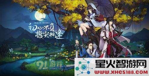 剑网3指尖江湖黑市商人具体位置揭秘及黑市商人寻找攻略