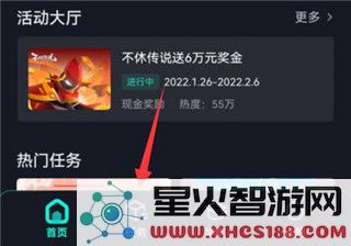 抖音小游戏中心玩游戏方法