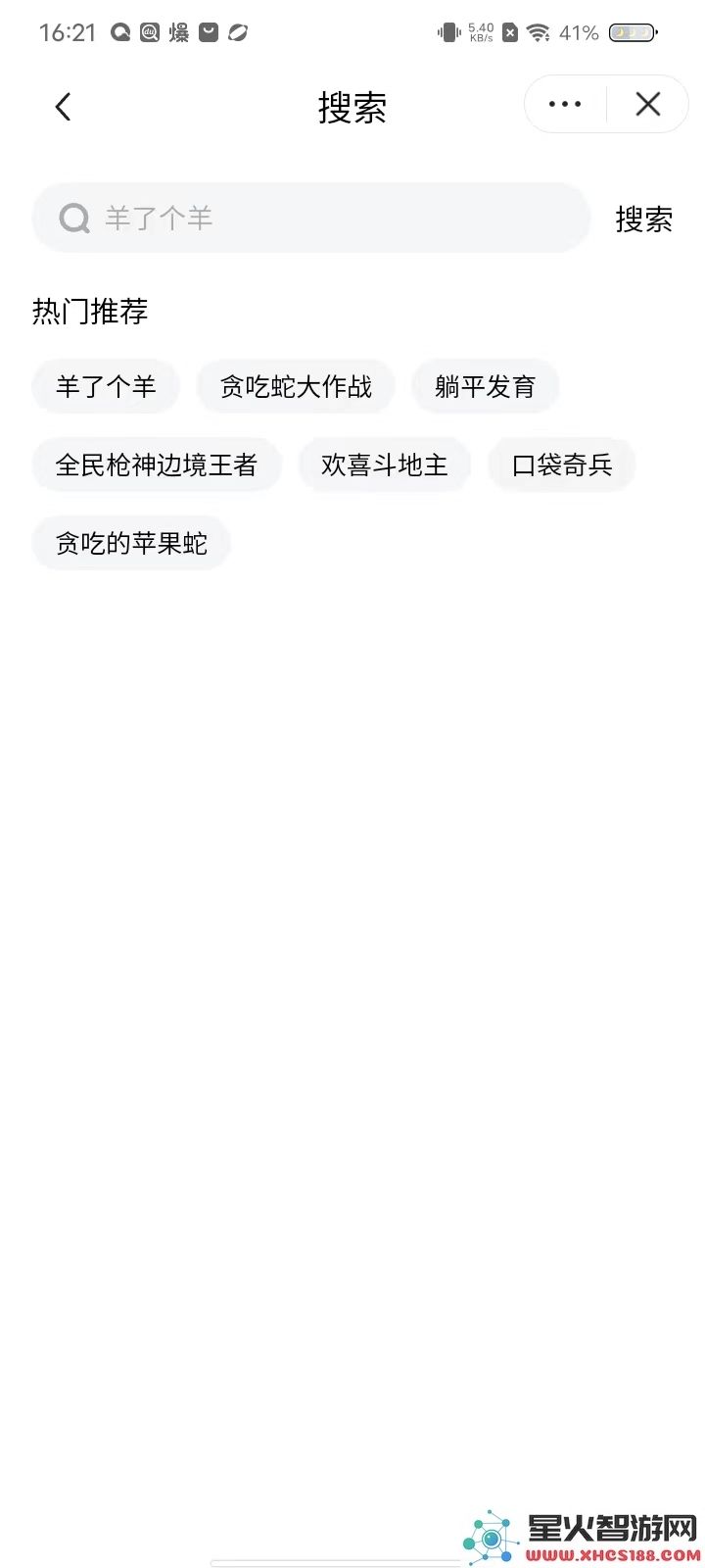 抖音小游戏中心找游戏方法
