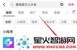 抖音小游戏中心赚钱方法