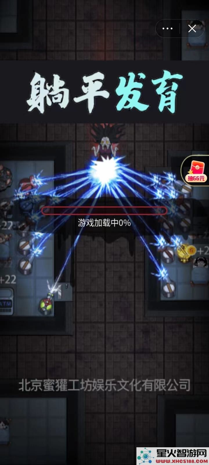 抖音小游戏中心使用攻略