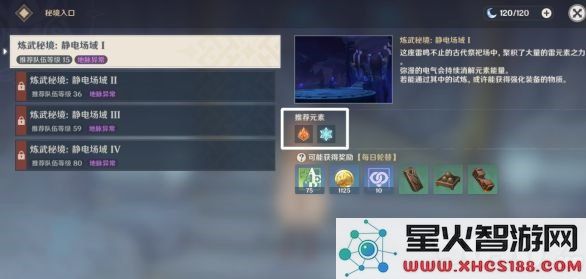 原神联机可以玩的沙雕游戏