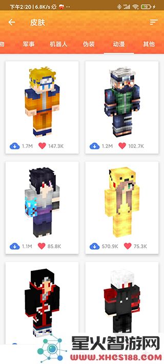 masterforminecraftpe教程
