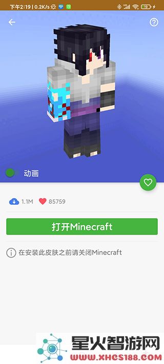masterforminecraftpe教程
