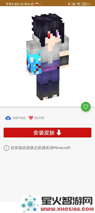 masterforminecraftpe教程