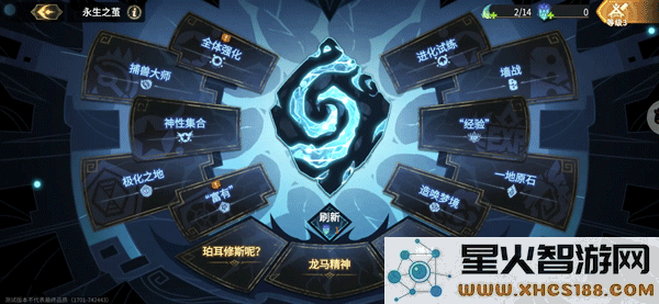 超进化物语2新手前期教程