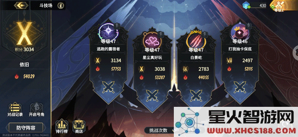 超进化物语2新手前期攻略