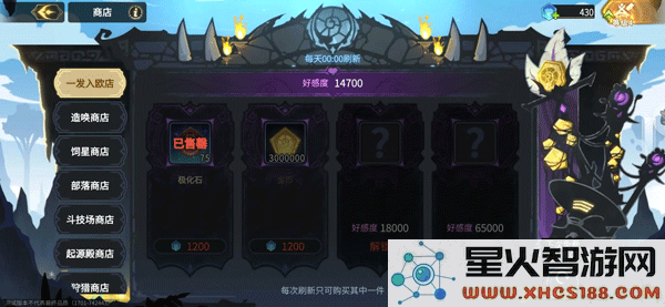 超进化物语2新手前期攻略