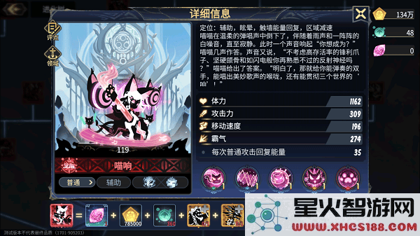超进化物语2最高级觉醒级怪兽图鉴大全