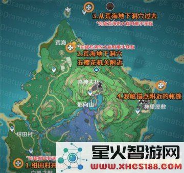 原神农民的宝藏多少钱