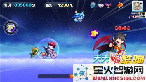 天天酷跑各奖励关卡高分详解 