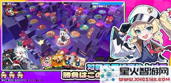 星引擎party游戏