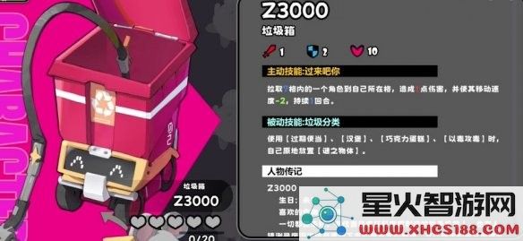 垃圾桶-Z3000